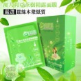 美麗說澳大利亞茶樹精露面膜